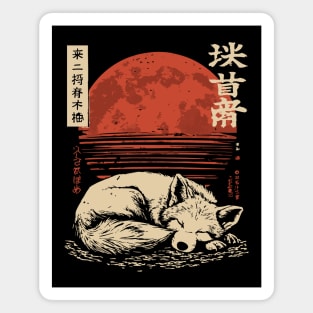 Peaceful Sleeping Fox Japanese Red Moon Nature Art Magnet
